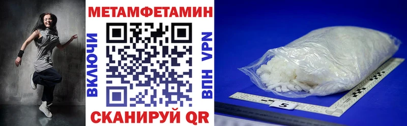 Амфетамин VHQ Новоржев