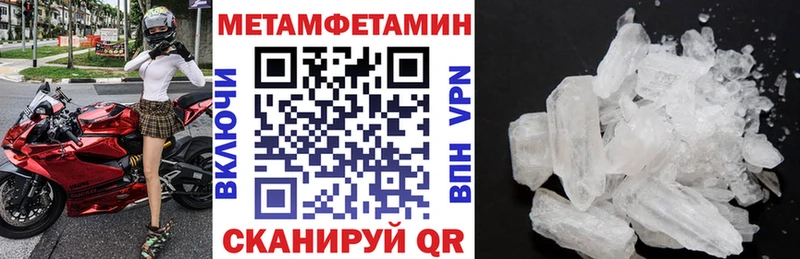 Купить закладки  Новоржев  Амфетамин Premium 