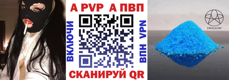 Купить где  Новоржев  Альфа ПВП крисы CK 