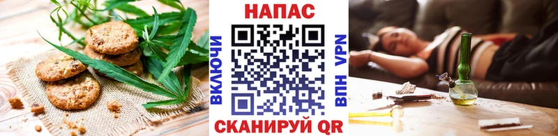 Canna-Cookies конопля Купить Новоржев