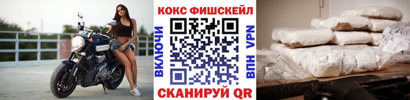 Кокаин Columbia  Купить  Новоржев 