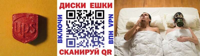 Купить закладки  Новоржев  Экстази 250 мг 