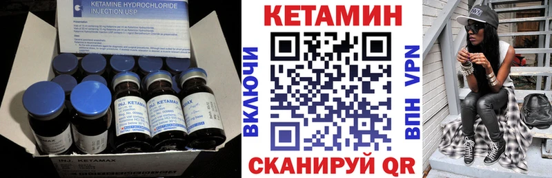 Кетамин ketamine  Купить где  Новоржев 