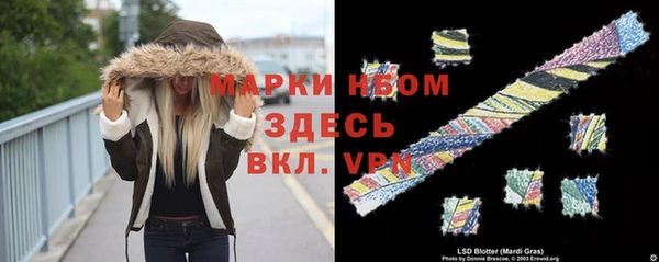 первитин Алексин