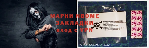 первитин Алексин