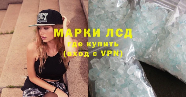 первитин Алексин