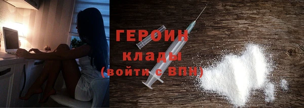 первитин Алексин
