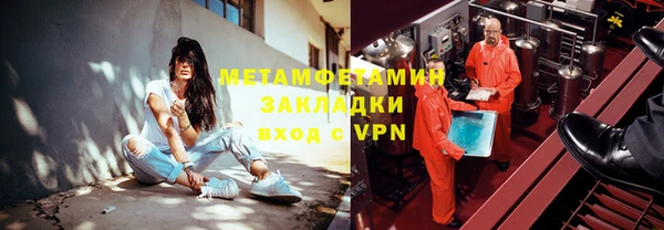 дживик Балабаново