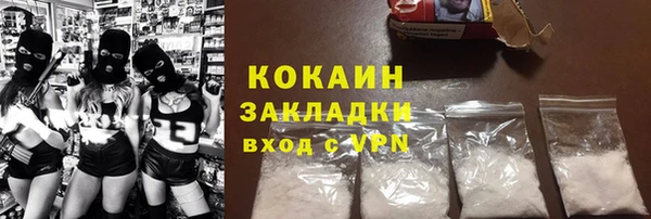 кокаин колумбия Балахна