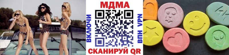 Купить  Новоржев  МДМА crystal 