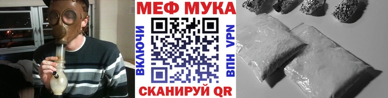 Меф mephedrone  Купить где  Новоржев 