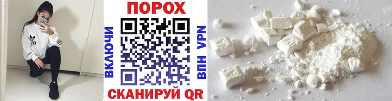 Купить  Новоржев  Метамфетамин кристалл 