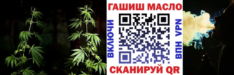 ТГК гашишное масло  Купить  Новоржев 
